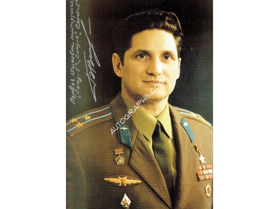 Boris Volynov original authentic genuine signed photo. COA UACC Boris Volynov original authentic genuine signed photo. COA UACC