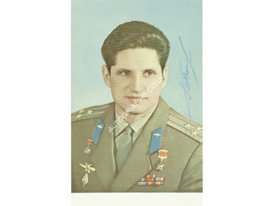Boris Volynov original authentic genuine signed photo. COA UACC Boris Volynov original authentic genuine signed photo. COA UACC