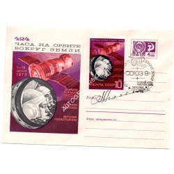 Andriyan Nikolayev Cosmonaut genuine authentic autograph signed FDC.. COA UACC