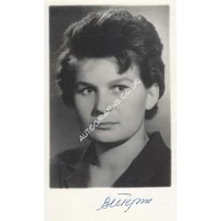 Valentina Tereshkova Vintage Signed 1960's Russian Photograph. COA UACC