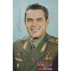 Andriyan Nikolayev Signed Vintage Russian Cosmonaut Postcard. COA UACC