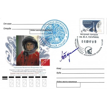 Valentina Tereshkova Signed Russian Postcard