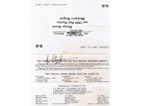 Jim Clark Signed Invitation Jim Clark Signed Invitation